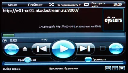 Огляд автомобільного навігатора oysters chrom 2011 3g - огляди і тести (chrom) Огляд автомобільного навігатора oysters chrom 2011 3g - огляди і тести