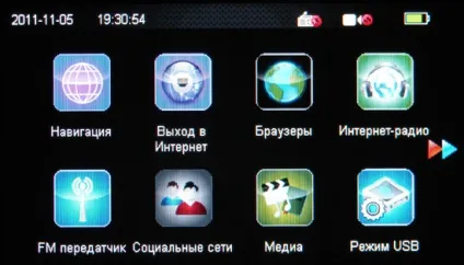 Огляд автомобільного навігатора oysters chrom 2011 3g - огляди і тести (навігатора) Огляд автомобільного навігатора oysters chrom 2011 3g - огляди і тести
