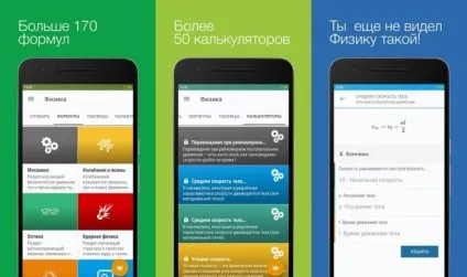 Огляд додатки Огляд додатки