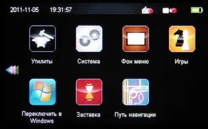 Огляд автомобільного навігатора oysters chrom 2011 3g - огляди і тести (необхідно було реалізувати) Огляд автомобільного навігатора oysters chrom 2011 3g - огляди і тести