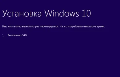 Оновлення windows 7 і 8 до windows 10, комп'ютерні поради