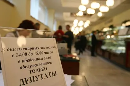 Обід з привілеями