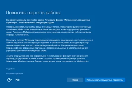 Оновлення windows 7 і 8 до windows 10, комп'ютерні поради