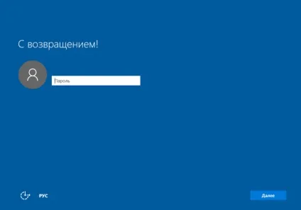 Оновлення windows 7 і 8 до windows 10, комп'ютерні поради