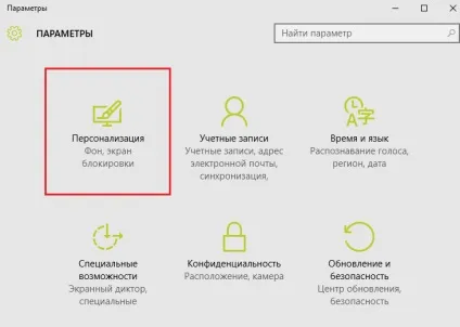 Оновлення windows 7 і 8 до windows 10, комп'ютерні поради