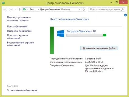 Оновлення windows 7 і 8 до windows 10, комп'ютерні поради