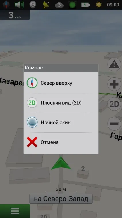 Огляд навител навігатора - одного з кращих мобільних оффлайн навігаторів для iphone (навител) Огляд навител навігатора - одного з кращих мобільних оффлайн навігаторів для iphone