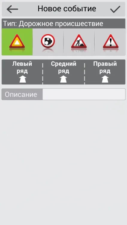Огляд навител навігатора - одного з кращих мобільних оффлайн навігаторів для iphone (оффлайн) Огляд навител навігатора - одного з кращих мобільних оффлайн навігаторів для iphone