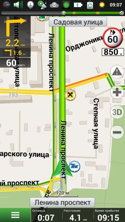 Огляд навител навігатора - одного з кращих мобільних оффлайн навігаторів для iphone (кращих) Огляд навител навігатора - одного з кращих мобільних оффлайн навігаторів для iphone