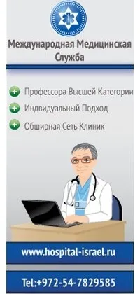 Онкологія в гінекології (height hspace vspace border) Онкологія в гінекології