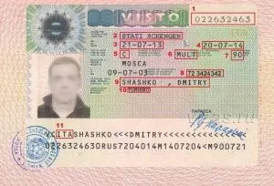 Оформлення візи, як - Новомосковскть - шенгенську візу, мультивізи, шенген, оргвіза (оформлення візи) Оформлення візи, як - Новомосковскть - шенгенську візу, мультивізи, шенген, оргвіза
