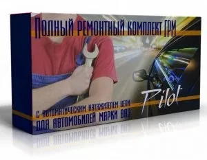 Однорядна ланцюг на ваз