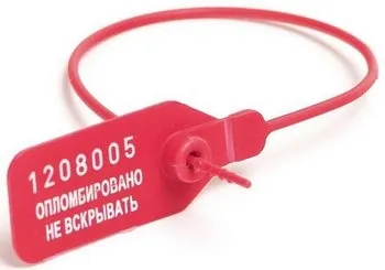 Пристрій для опечатування для дверей (опечатувати пристрій двері опечатування) Пристрій для опечатування для дверей