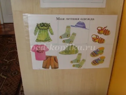 Оформлення групи і приймальні своїми руками (групи) Оформлення групи і приймальні своїми руками