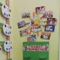 Осіннє оформлення групи своїми руками