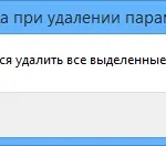 Помилки при запису до реєстру