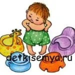 Попрілість у новонароджених - чим лікувати, все про дітей і сім'ю (кошти від попрілостей у немовлят) Попрілість у новонароджених - чим лікувати, все про дітей і сім'ю