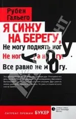Опитування що почитати на дозвіллі (порекомендуйте книгу) Опитування що почитати на дозвіллі