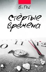 Опитування що почитати на дозвіллі (що зараз Новомосковскют) Опитування що почитати на дозвіллі