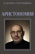 Опитування що почитати на дозвіллі (кращі сучасні письменники) Опитування що почитати на дозвіллі