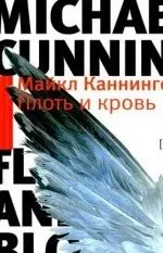 Опитування що почитати на дозвіллі (що зараз Новомосковскют) Опитування що почитати на дозвіллі