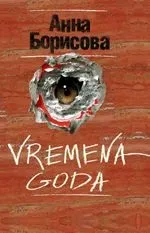 Опитування що почитати на дозвіллі (порекомендуйте книгу) Опитування що почитати на дозвіллі