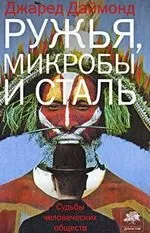 Опитування що почитати на дозвіллі (порекомендуйте книгу) Опитування що почитати на дозвіллі