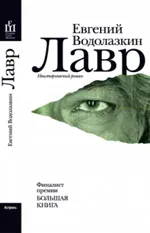 Опитування що почитати на дозвіллі (порекомендуйте книгу) Опитування що почитати на дозвіллі