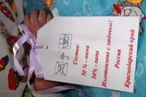 Попрілість у новонароджених - чим лікувати, все про дітей і сім'ю (Попрілості новонароджених лікувати) Попрілість у новонароджених - чим лікувати, все про дітей і сім'ю