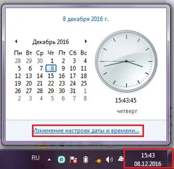 Помилка windows script host - як виправити