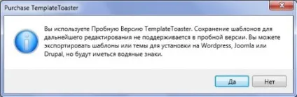 Основи правильного редагування шаблонів wordpress, cms і движки для сайтів (wordpress) Основи правильного редагування шаблонів wordpress, cms і движки для сайтів