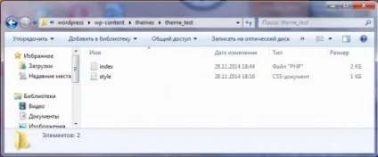 Основи правильного редагування шаблонів wordpress, cms і движки для сайтів (wordpress) Основи правильного редагування шаблонів wordpress, cms і движки для сайтів