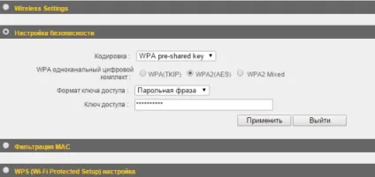 Помилка аутентифікації при підключенні до wifi - як виправити