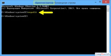 Помилки при запису до реєстру