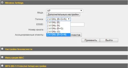 Помилка аутентифікації при підключенні до wifi - як виправити