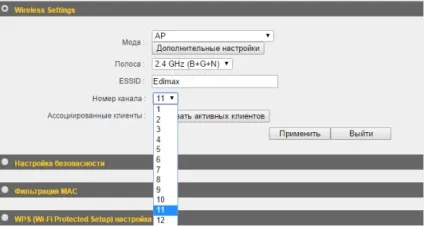 Помилка аутентифікації при підключенні до wifi - як виправити
