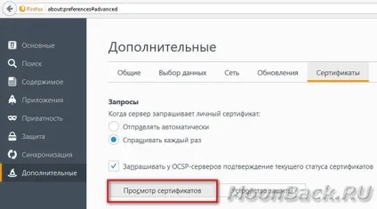 Помилка перевірки ssl з'єднань антивірусом Касперського - технічний блог (перевіряє захищені з'єднання) Помилка перевірки ssl з'єднань антивірусом Касперського - технічний блог