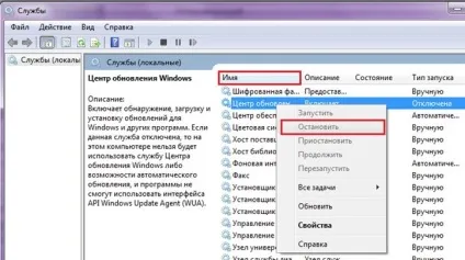 Помилка windows script host - як виправити