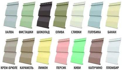 Особливості вінілового сайдинга для обробки будинку, поради господарям - поради будівельникам, майстрам, (вінілового) Особливості вінілового сайдинга для обробки будинку, поради господарям - поради будівельникам, майстрам,