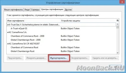 Помилка перевірки ssl з'єднань антивірусом Касперського - технічний блог (з'єднань) Помилка перевірки ssl з'єднань антивірусом Касперського - технічний блог