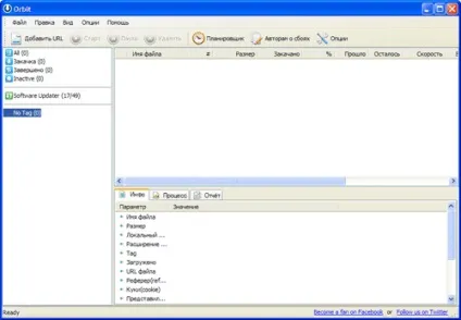 Orbit downloader rus скачати безкоштовно