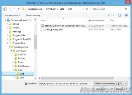 Помилка перевірки ssl з'єднань антивірусом Касперського - технічний блог (касперского) Помилка перевірки ssl з'єднань антивірусом Касперського - технічний блог