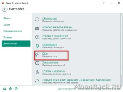 Помилка перевірки ssl з'єднань антивірусом Касперського - технічний блог (блог) Помилка перевірки ssl з'єднань антивірусом Касперського - технічний блог