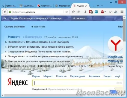 Помилка перевірки ssl з'єднань антивірусом Касперського - технічний блог (перевіряє захищені з'єднання) Помилка перевірки ssl з'єднань антивірусом Касперського - технічний блог