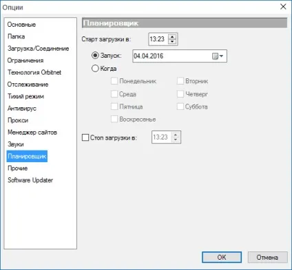 Orbit downloader скачати безкоштовно (російська версія) (скачати) Orbit downloader скачати безкоштовно (російська версія)