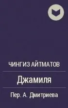 Відгуки про книгу тавро кассандри