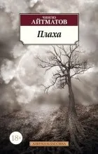 Відгуки про книгу тавро кассандри