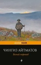 Відгуки про книгу тавро кассандри