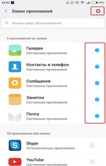Відбиток пальця на андроїд