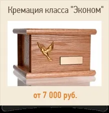 Пам'ятка що робити при смерті близької людини, вік ритуал (смерті) Пам'ятка що робити при смерті близької людини, вік ритуал